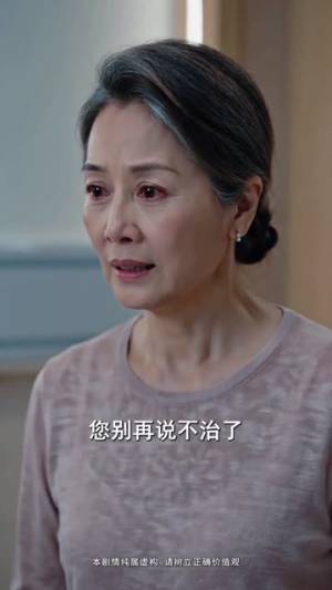 富贵门前皆孝子（60集）口碑爆棚免费看