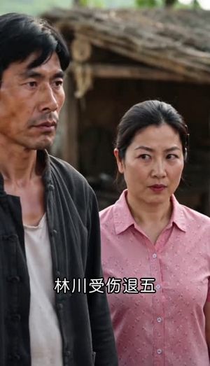 麦落川家岁月长(66集) 麦落川家岁月长(66集)热门短剧排行榜