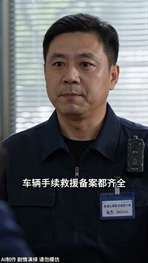 药途无期(60集) 药途无期(60集)好看短剧抢先看