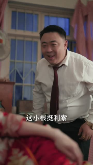外婆觉醒后全家没招了(70集) 外婆觉醒后全家没招了(70集)免费短剧片段