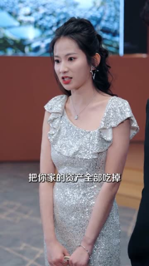 这一次我改写结局(80集) 这一次我改写结局(80集)在哪里看