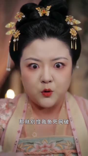 仙君转世专治各种不服(58集) 仙君转世专治各种不服(58集)热播短剧全集看