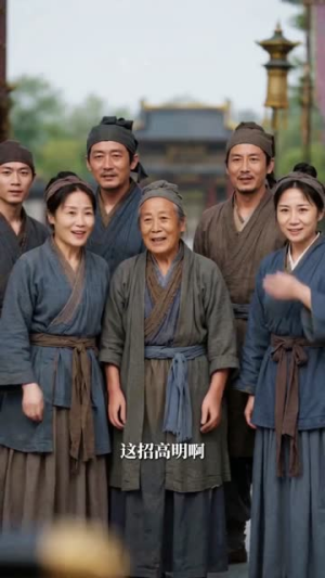 郡主归来抽醒一屋子恋爱脑（93集）精彩短剧分享。
