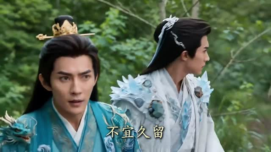 神州启示录第二季（52集）精彩短剧来了