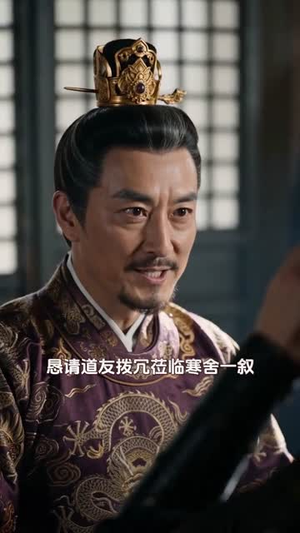九霄炼仙录(68集) 九霄炼仙录(68集)第二季