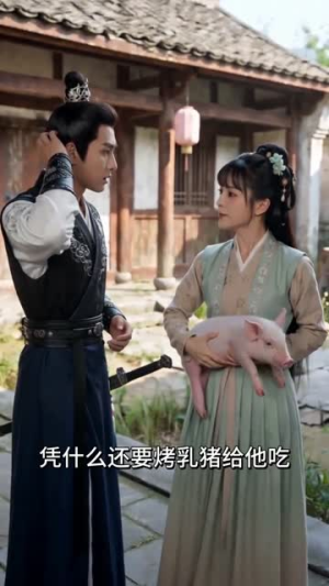 王府念归人(120集) 王府念归人(120集)热门短剧免费看
