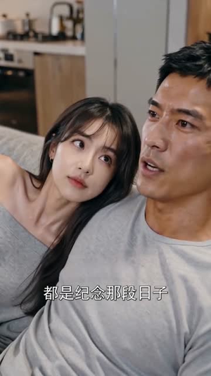 荒岛打工：打怪寻宝护队友（80集）红果免费看短剧