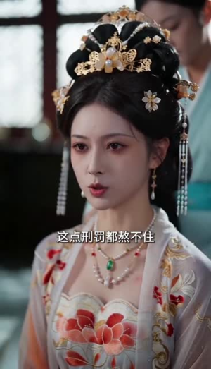 春风绕香锁郡主(49集) 春风绕香锁郡主(49集)超甜短剧抢先看
