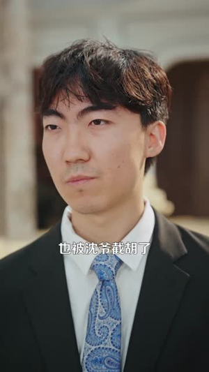 神龙助我，土妞寻宝天下（102集）短剧看全集