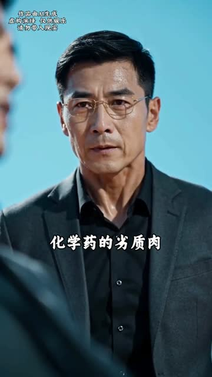 被抢走的宴席（34集）独家短剧免费看