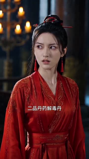 报告师尊,我无敌了!(81集) 报告师尊,我无敌了!(81集)爆款短剧抢先看