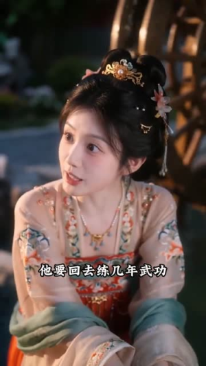 殿下，暗卫她总犯迷糊（110集）免费看短剧