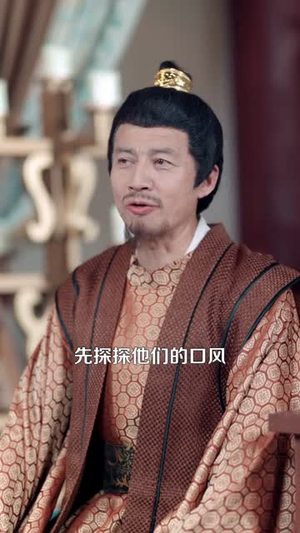 人在大秦，开局劝皇帝造反(103集)短剧视频分享