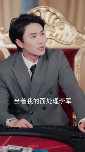 拿她当家族炮灰，偏偏她最狠（83集）热门短剧来袭