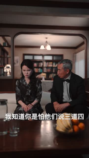 危险的他:执迷不悟(65集) 危险的他:执迷不悟(65集)无需会员轻松看