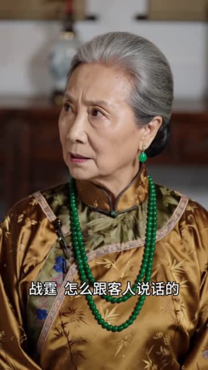 仙家替嫁,顶香奶奶来冲喜(88集) 仙家替嫁,顶香奶奶来冲喜(88集)超好看古装短剧