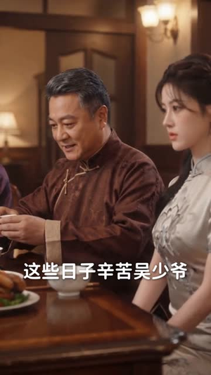 风水之王，紫薇降世（64集）常回家看看短剧