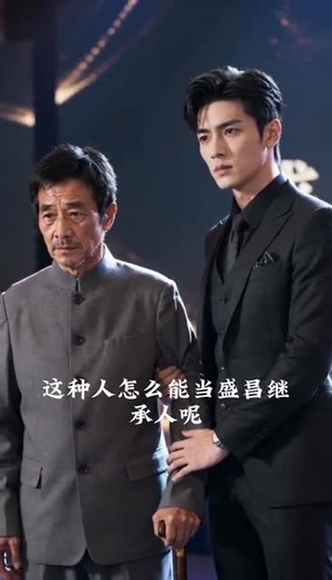 喜宴未完,灯火初明(31集) 喜宴未完,灯火初明(31集)最火短剧推荐