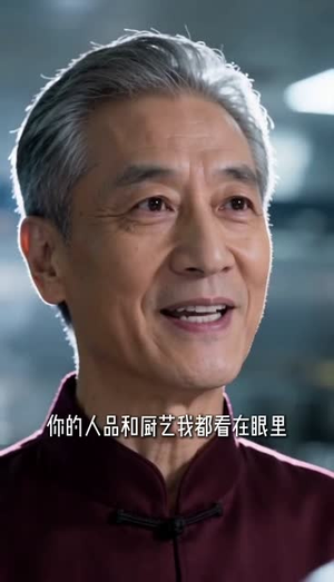错付五年真心,重活快意人生(23集) 错付五年真心,重活快意人生(23集)全集免费