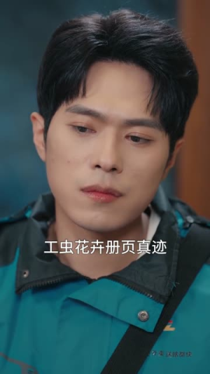 天降神眼：我能看穿万物价格（80集）短剧片段推荐