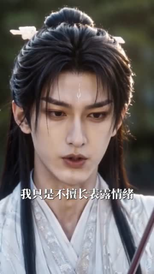 心机男主是我的攻略任务(55集) 心机男主是我的攻略任务(55集)上热门短剧