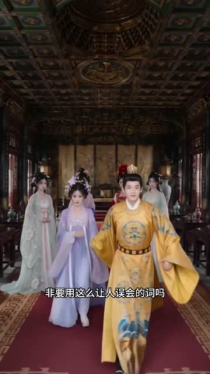 我靠换装逆袭称后（60集）好看短剧抢先看