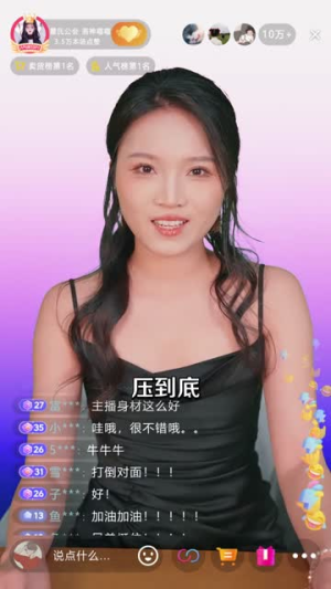 逆风翻盘:我的逆袭之路(80集) 逆风翻盘:我的逆袭之路(80集)演的怎么样
