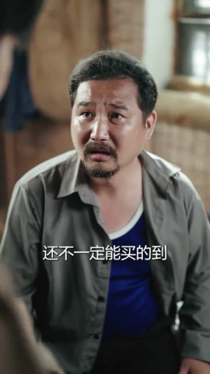 狩猎七零:猎肉给家人换前程(82集) 狩猎七零:猎肉给家人换前程(82集)精彩短剧下载