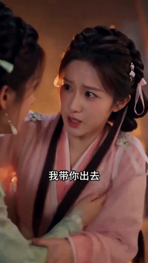 莲华辞（51集）最热短剧抢先看