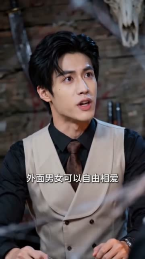 无限流游戏BOSS缠上我了（59集）夸克在线观看