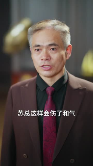潜龙在渊：我的医武人生（82集）热门短剧追不停