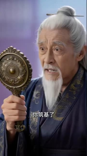 骗失忆仙君当夫君（66集）在线观看全集