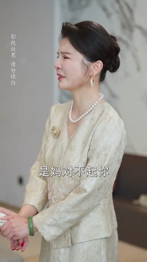 这个大小姐我不当了（61集）精彩连连免费看