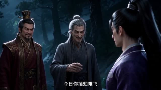 废丹成就仙帝：高傲圣女乞求金丹（60集）免费短剧全集看