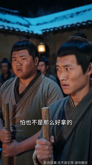 买的破车通三国，现代牛马闯东汉（161集）海量短剧免费看