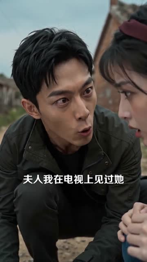 山君有令，百兽报恩（72集）短剧有好货推荐
