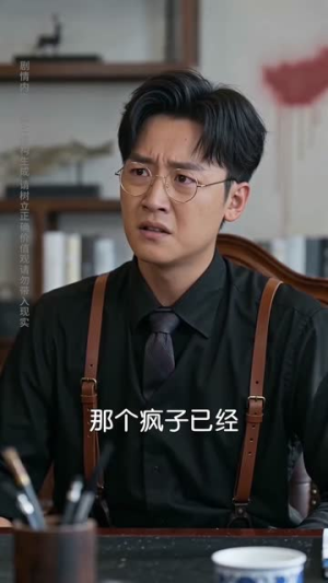 清欢难渡此生缘（70集）免费热门短剧