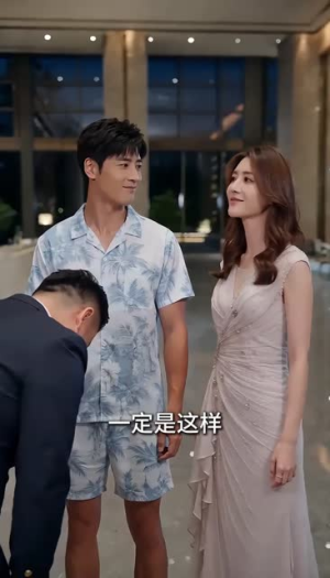 心动海岛：破产日记与装穷指南（54集）免费全集短剧