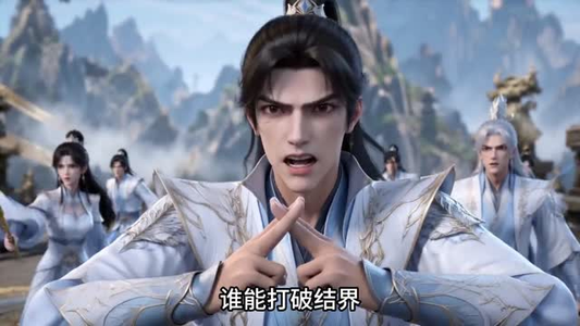 万兽觉醒录（50集）好看又上头短剧