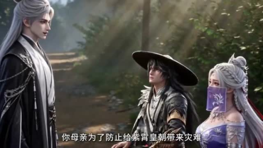 镖人系统：千里护送小孤女第三季（81集）每日短剧追不停