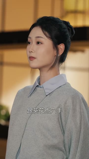 青雾(59集) 青雾(59集)短剧更新抢先看