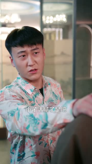 贴身保镖太妖孽（84集）推荐热门短剧