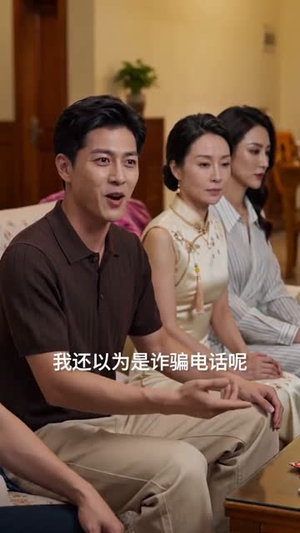 黄昏鉴人心(52集) 黄昏鉴人心(52集)红果免费短剧