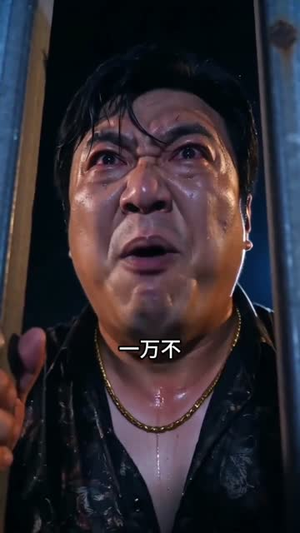 五万猛鸡替我守住万亩良田（47集）免费短剧看全集