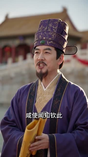 拖家带口来穿越，太子偷听我心声（61集）热门短剧排行榜