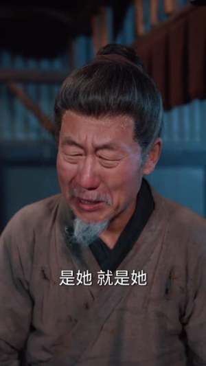 京城小福主,万物助我行(80集) 京城小福主,万物助我行(80集)小短剧抢先看