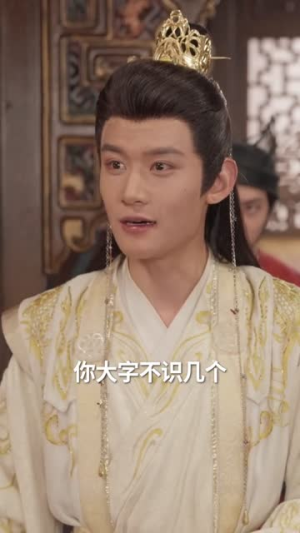 退婚惊世：吾一日破七境（82集）流畅播放免费看