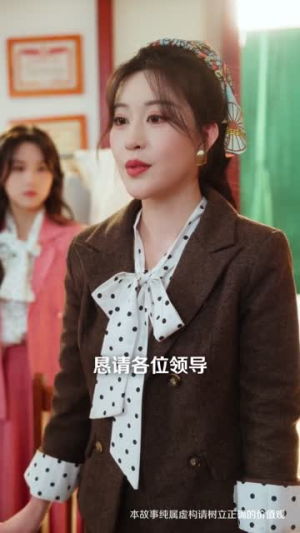 回到1990，我让奶奶换个人生（73集）看过的人都说好