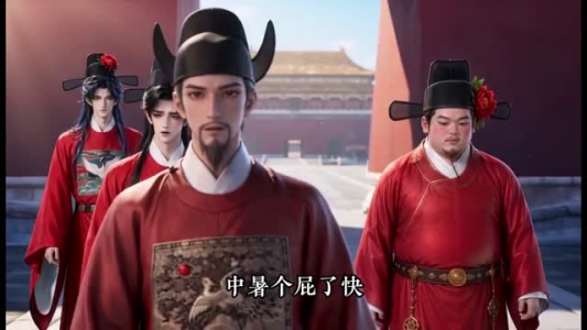 探花是草包第一季（67集）好看短剧推荐