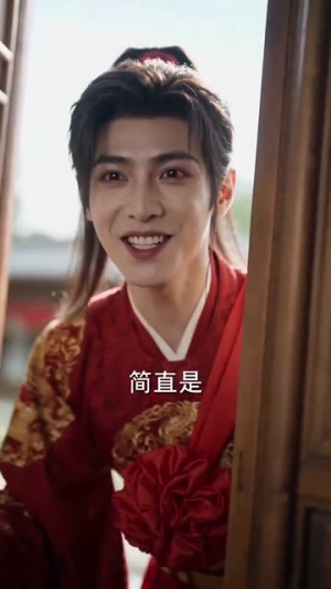 枝枝春意暖(70集) 枝枝春意暖(70集)精彩短剧免费看